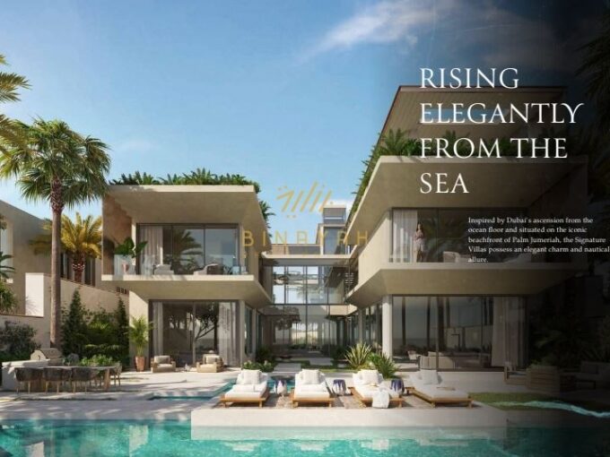 Signature Villas For Sale In Palm Jumeirah – 5 Bedroom Luxury Villa